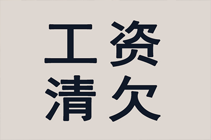 夫妻共同债务：丈夫网上贷款妻子需承担还款责任吗？